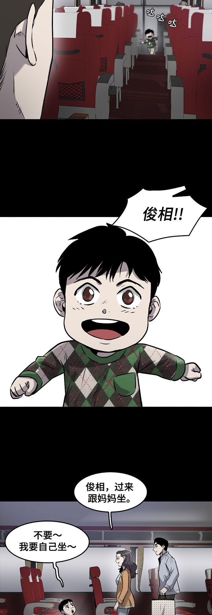 最终话14
