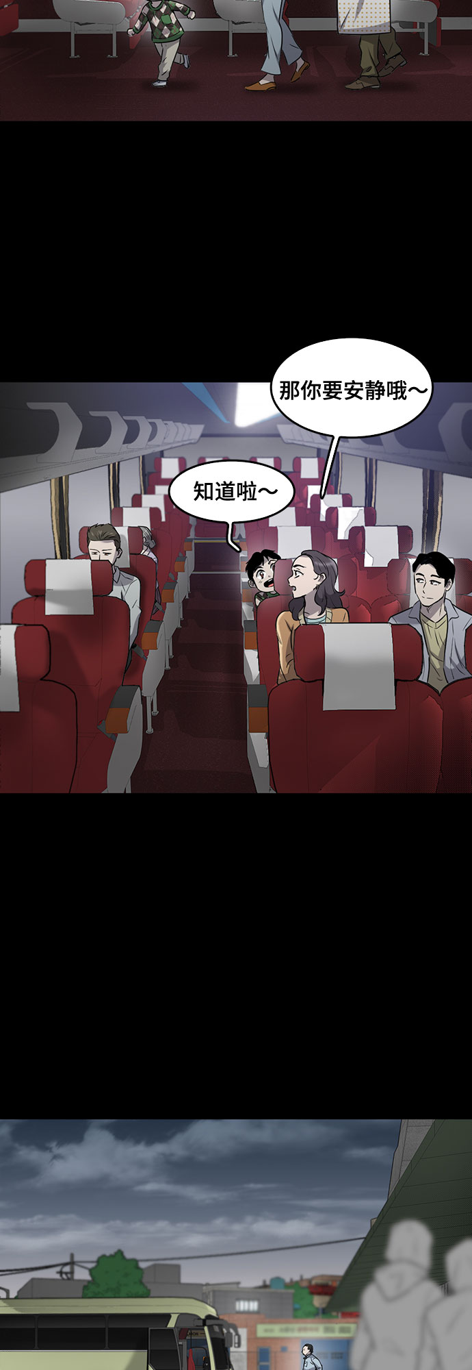 最终话15