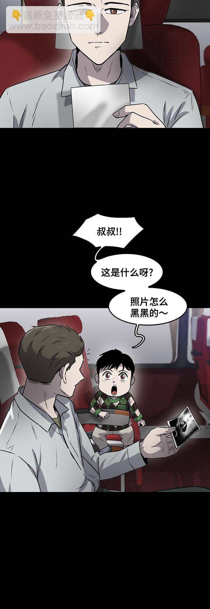 最终话20