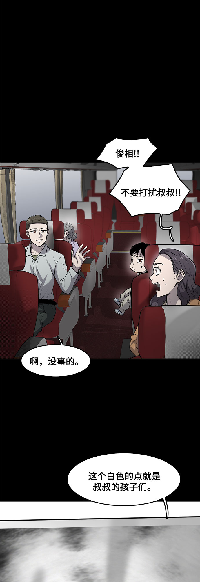 最终话22