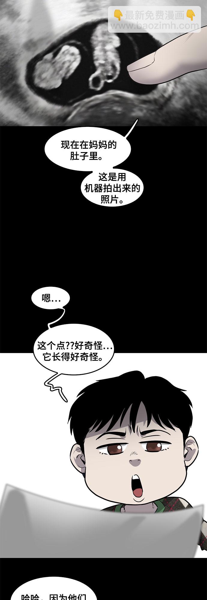 最终话23