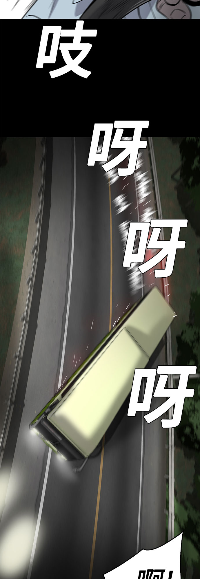 最终话29