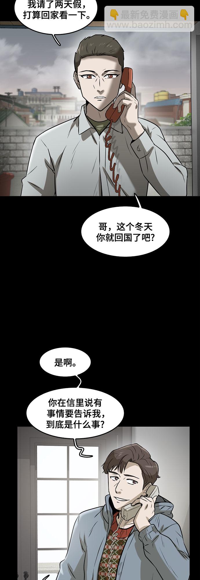 最终话3