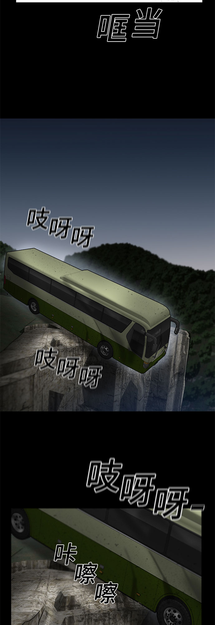 最终话34