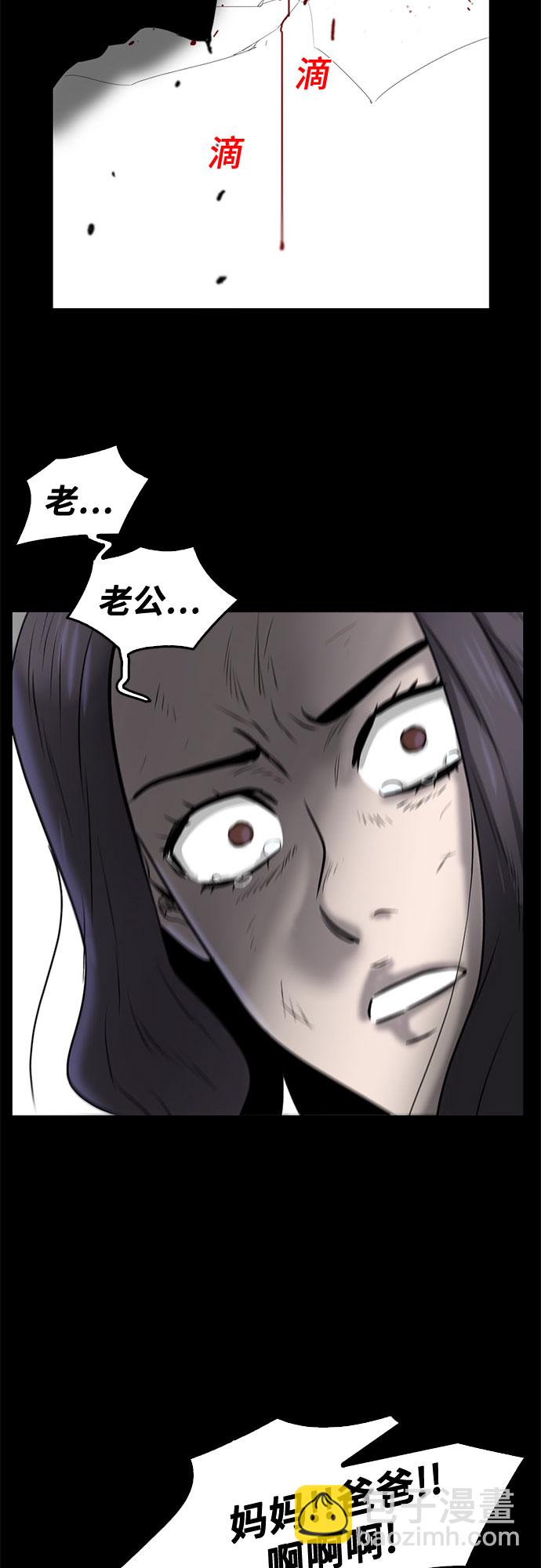 最终话38