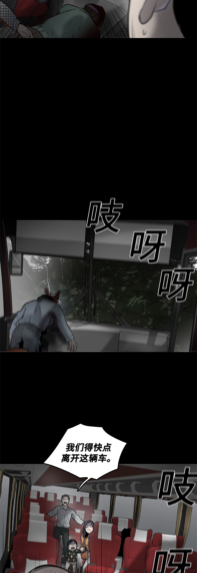 最终话41