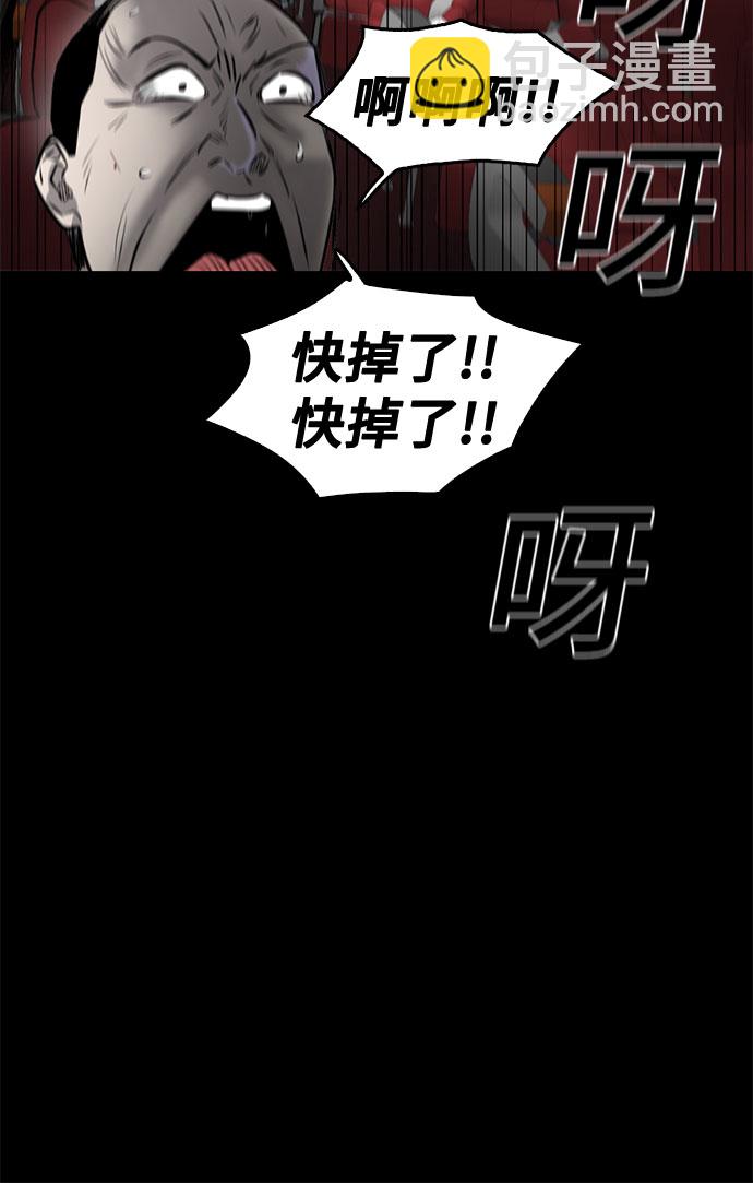 最终话42