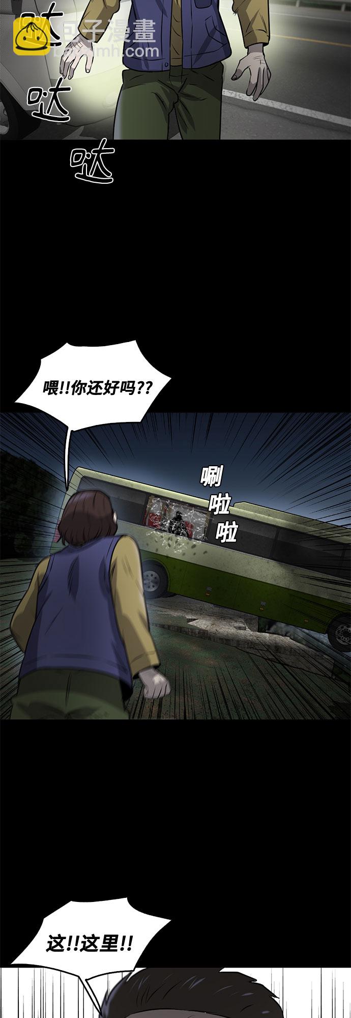 最终话44