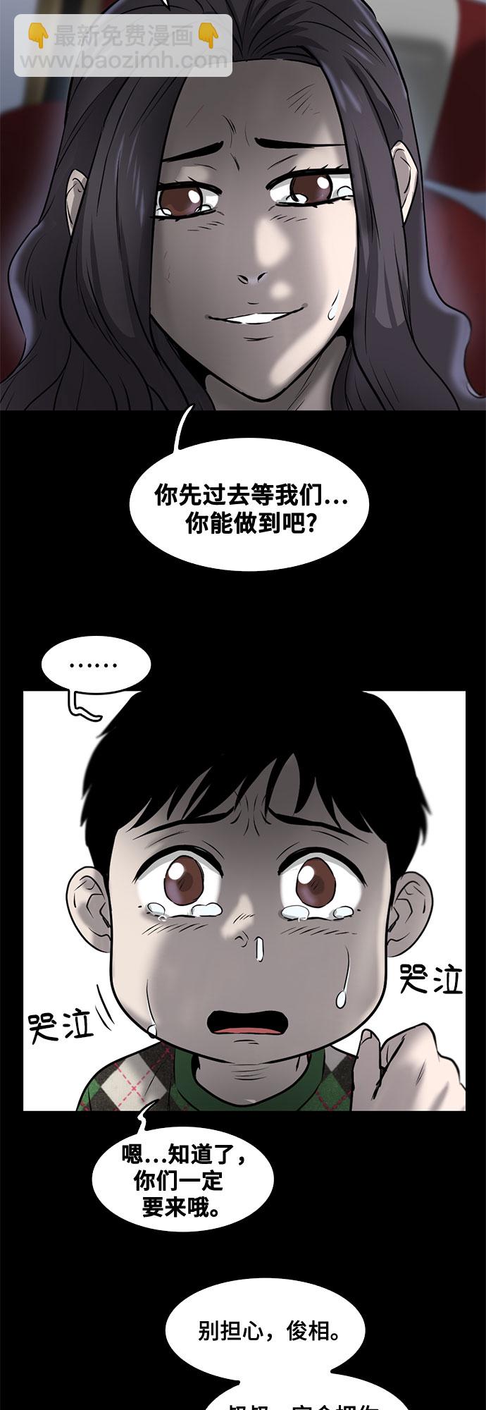 最终话53