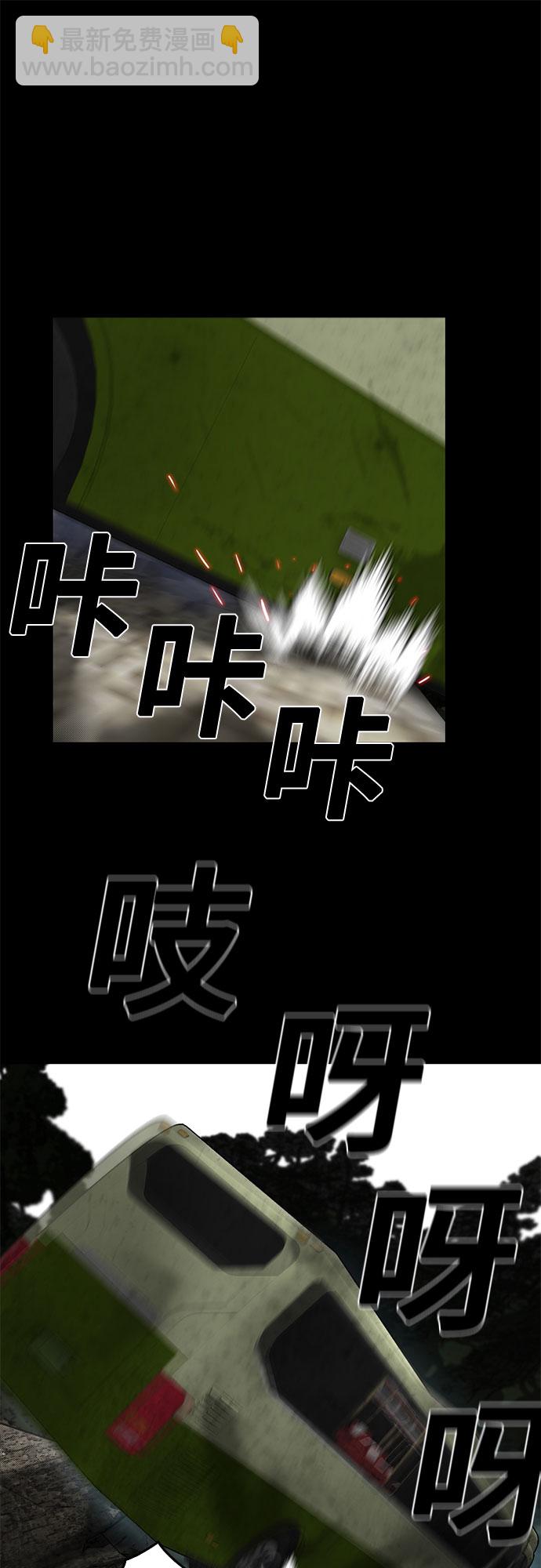 最终话57