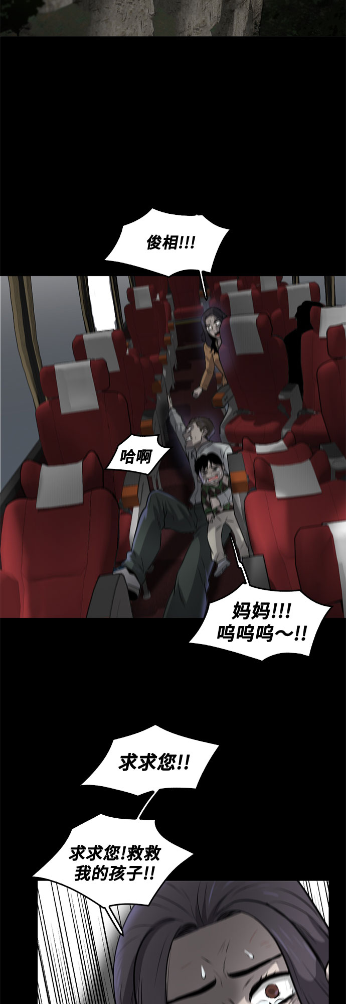 最终话62