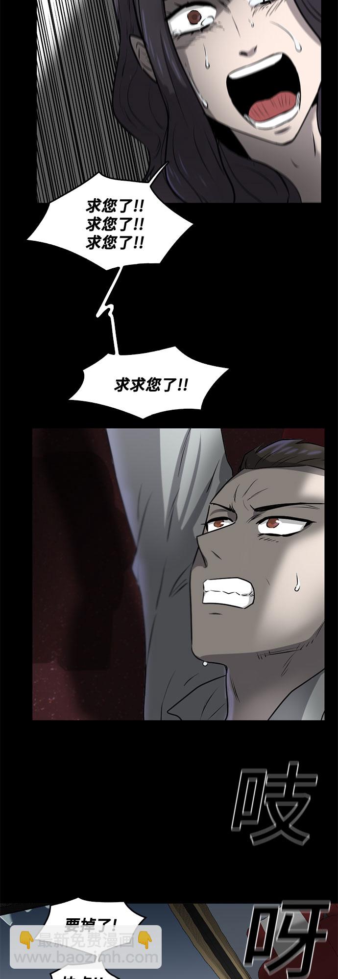最终话63