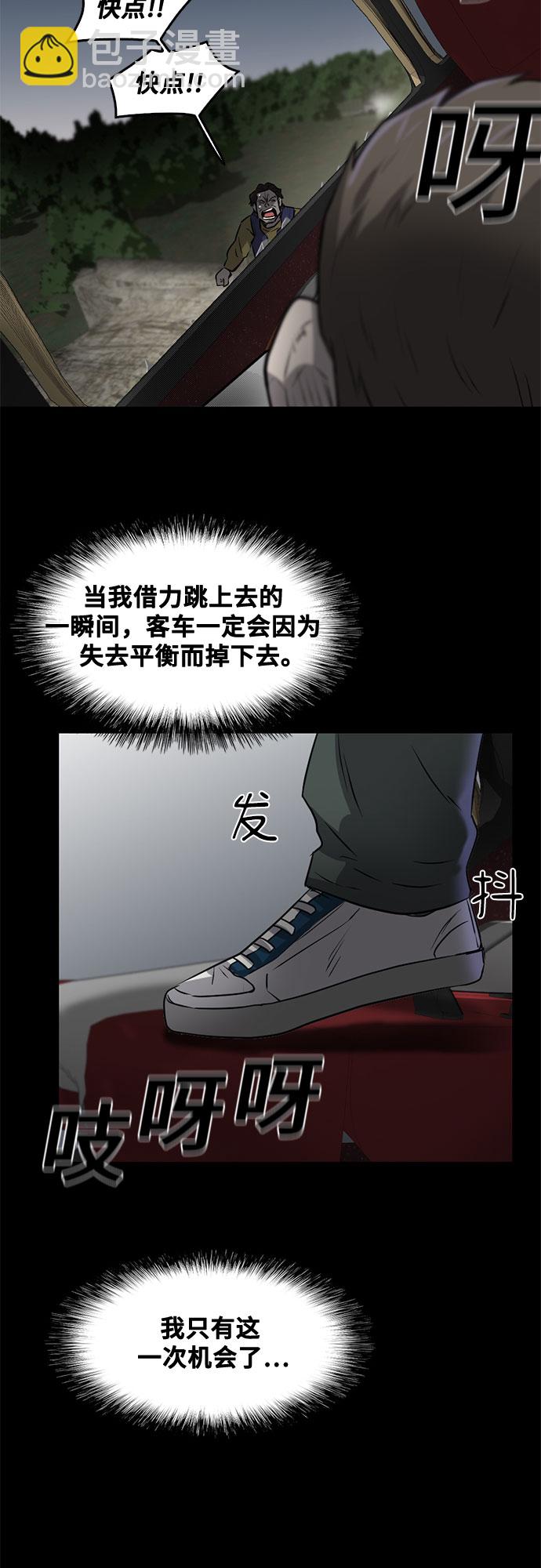 最终话64