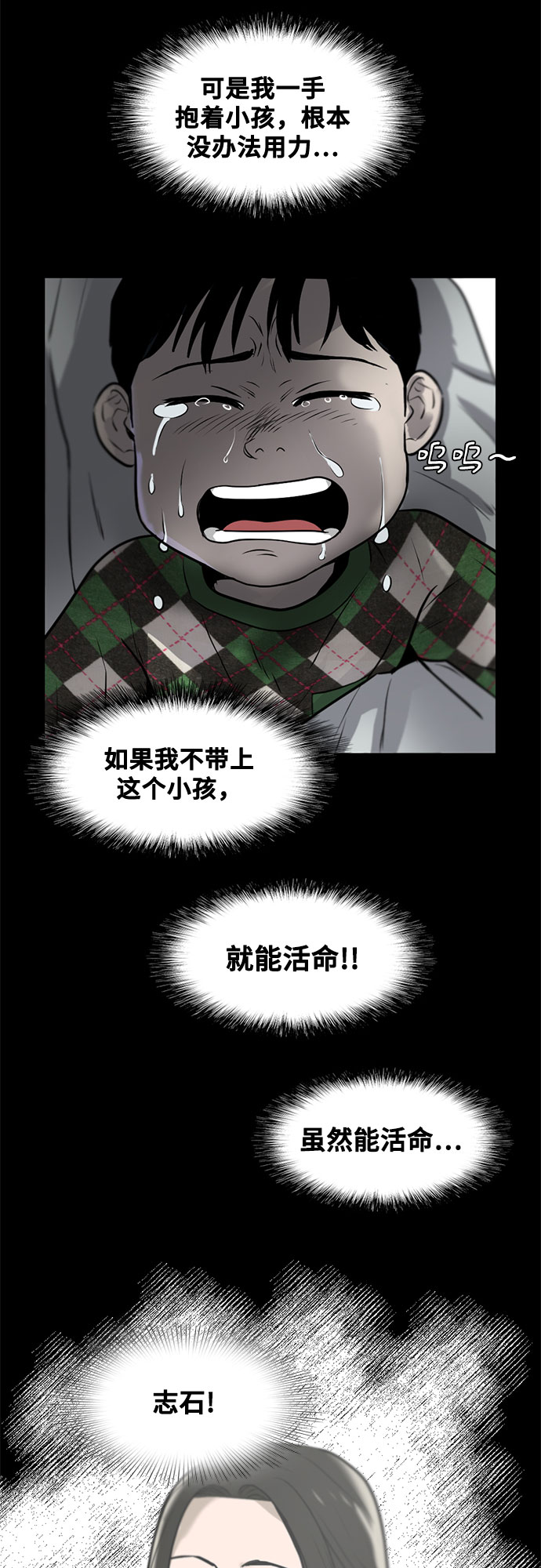最终话65