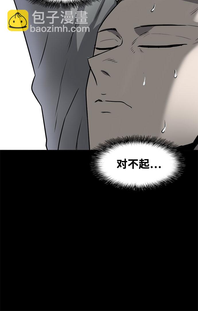 最终话67