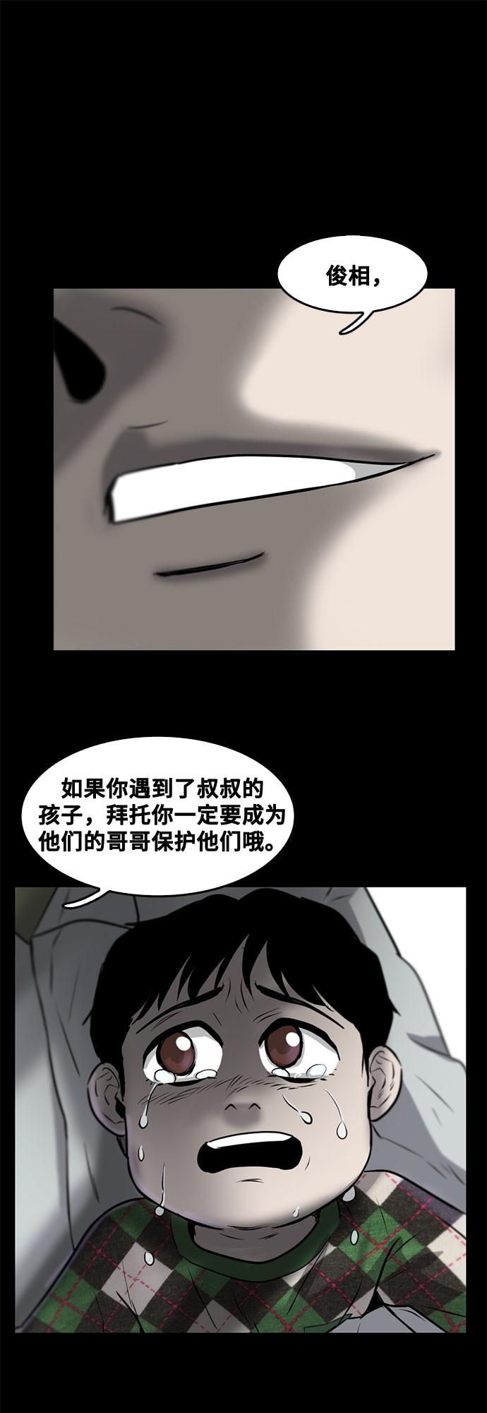 最终话68