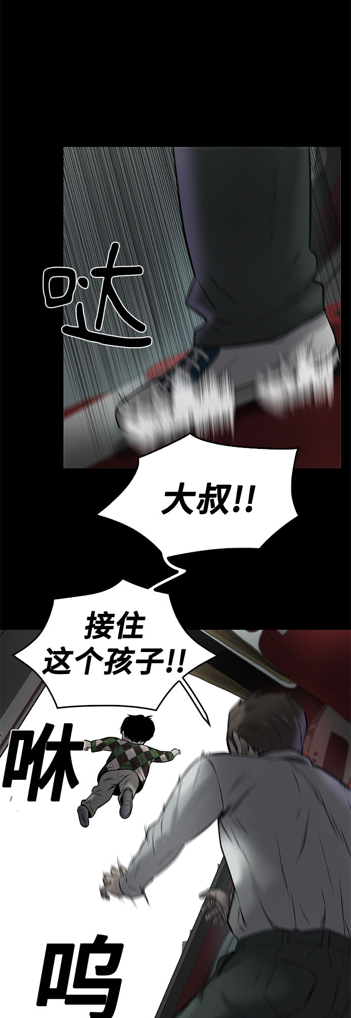 最终话69