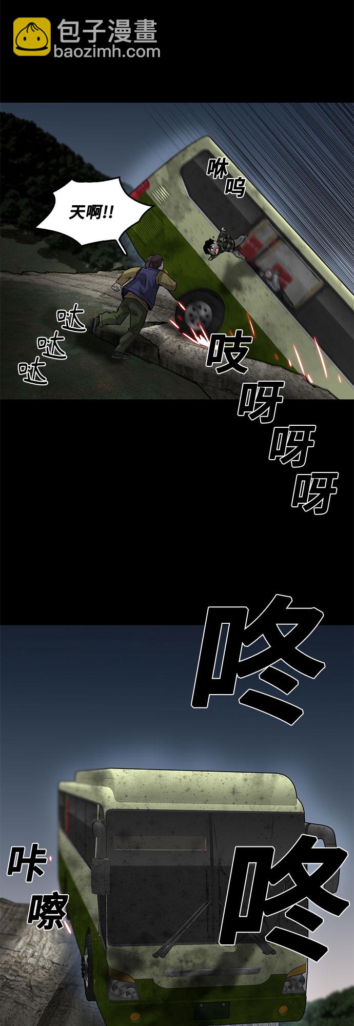 最终话71