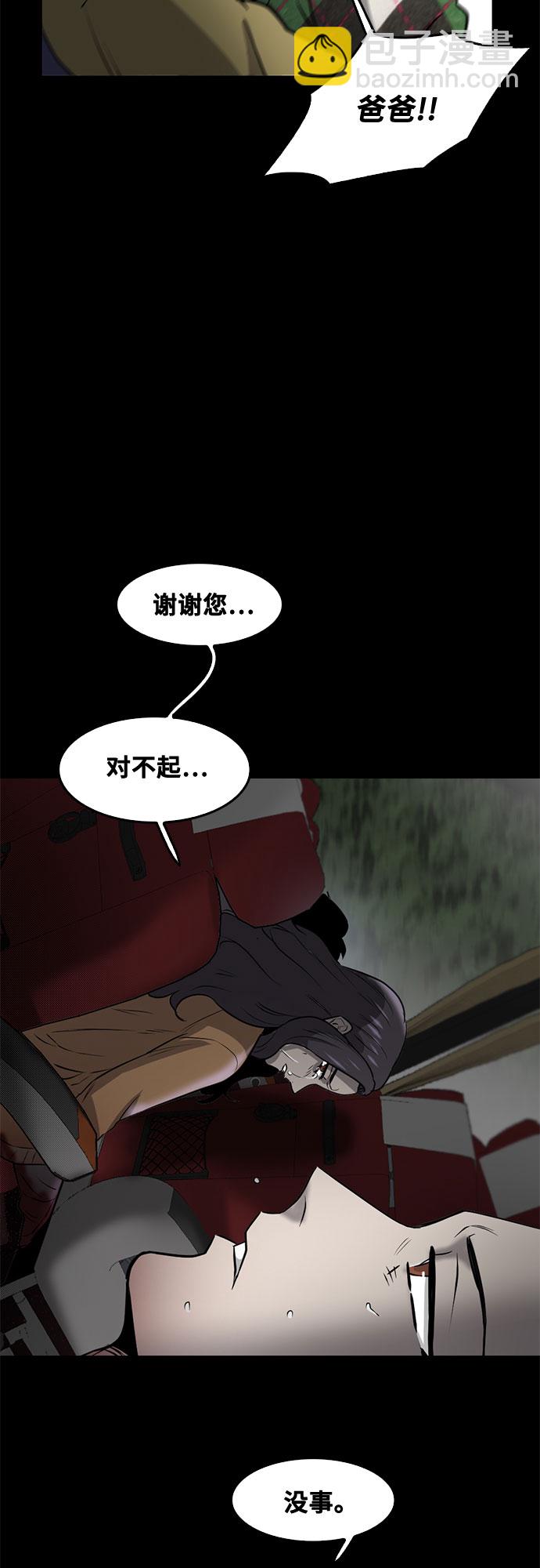 最终话73