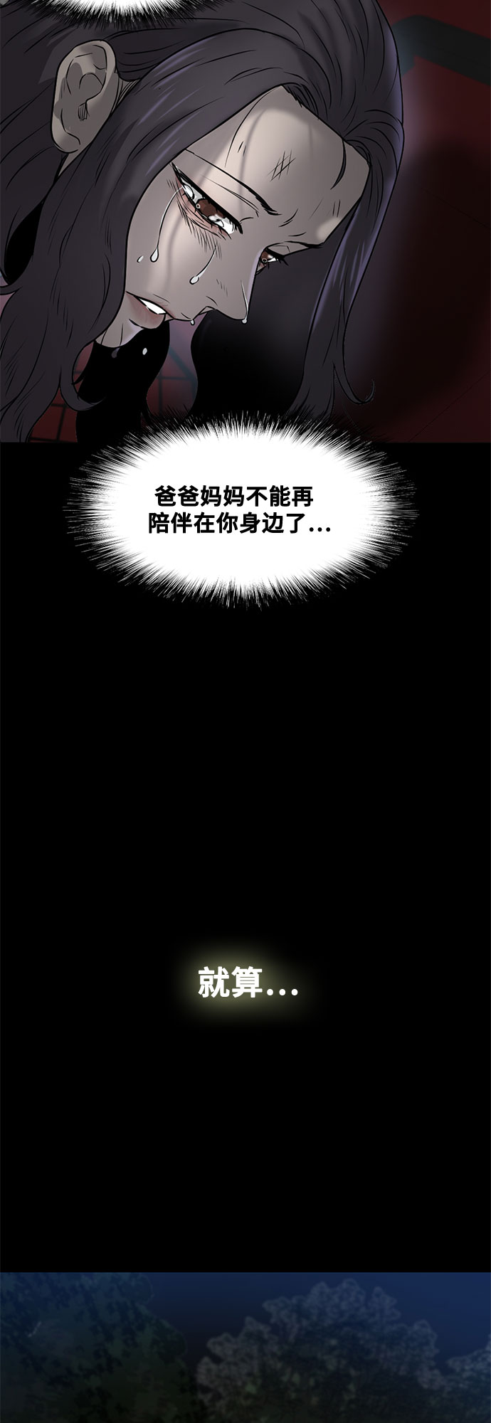 最终话75