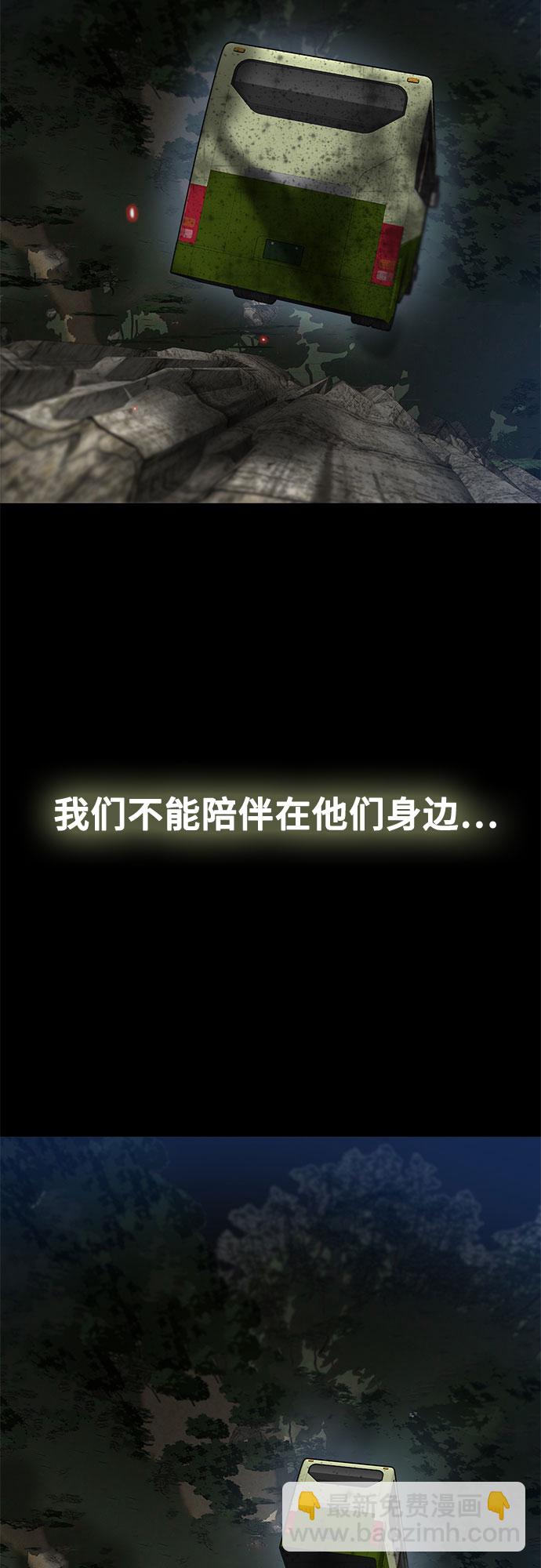最终话76