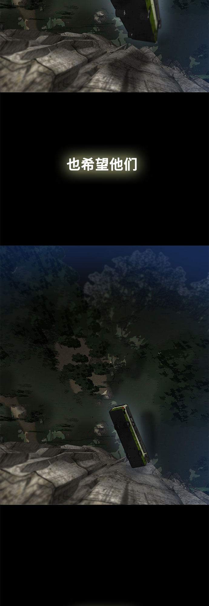 最终话77