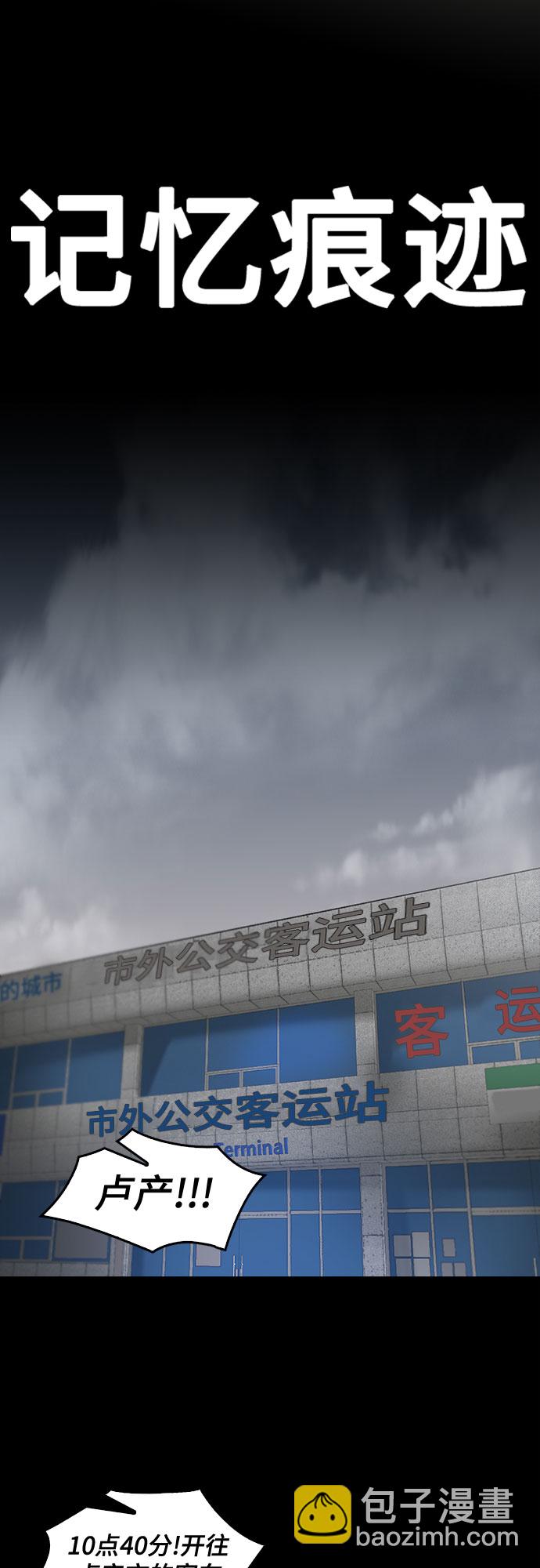 最终话8