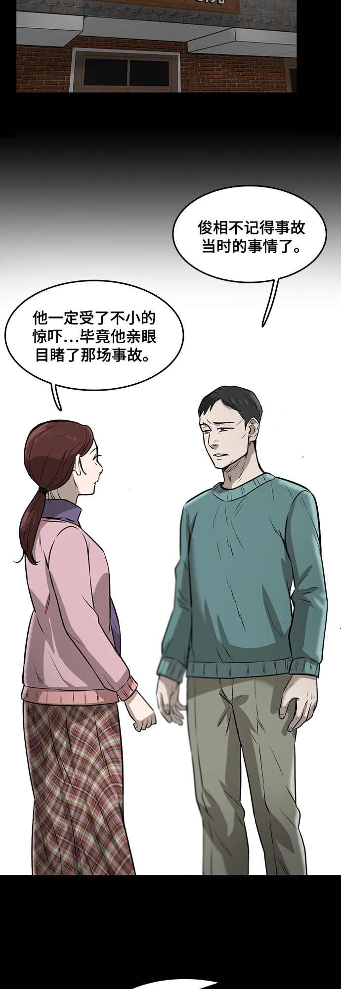 最终话83