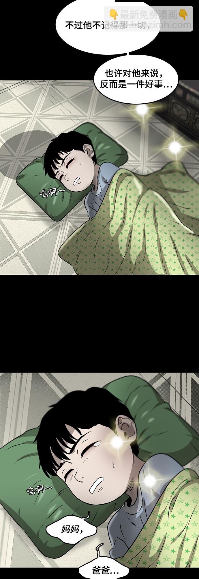 最终话84