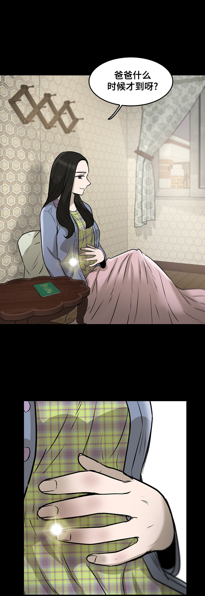 最终话87