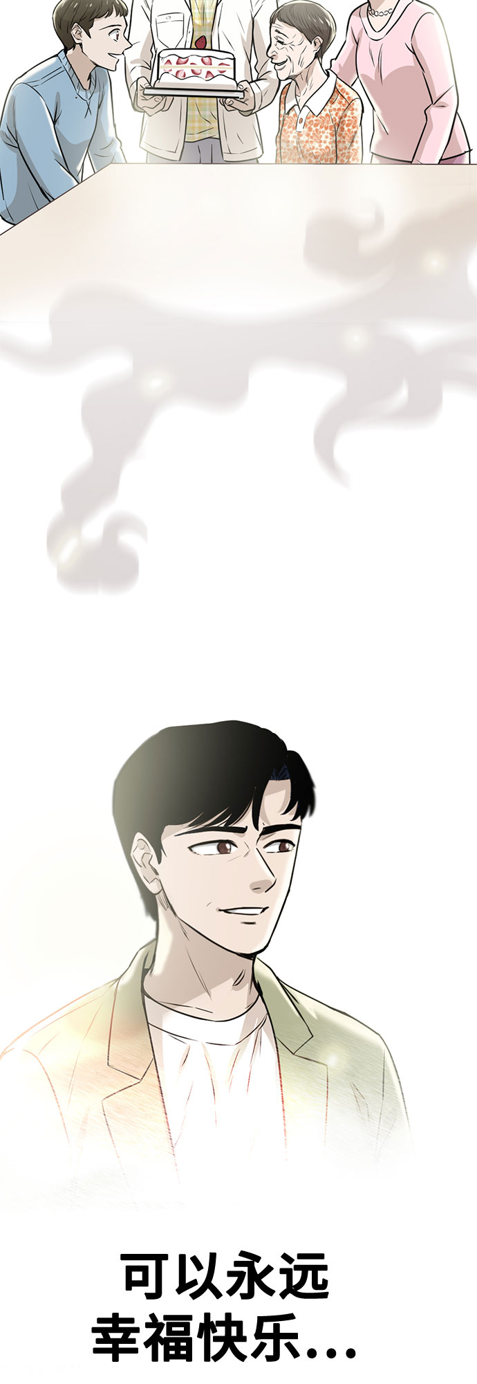 最终话92