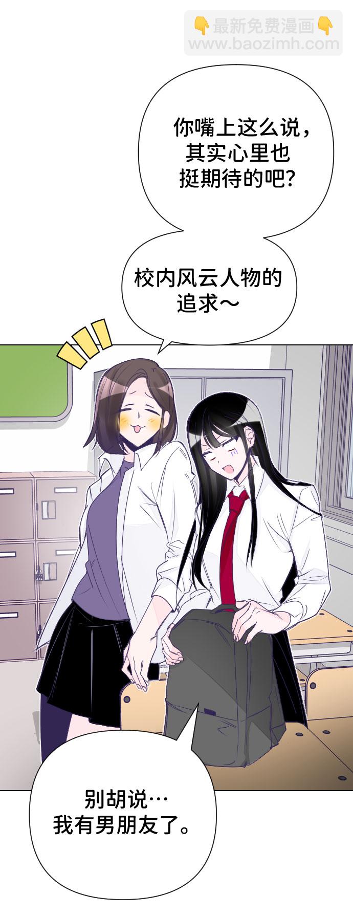 [第1话] 最后的子涵（01）25
