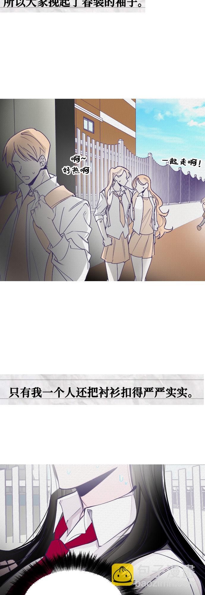 [第1话] 最后的子涵（01）4