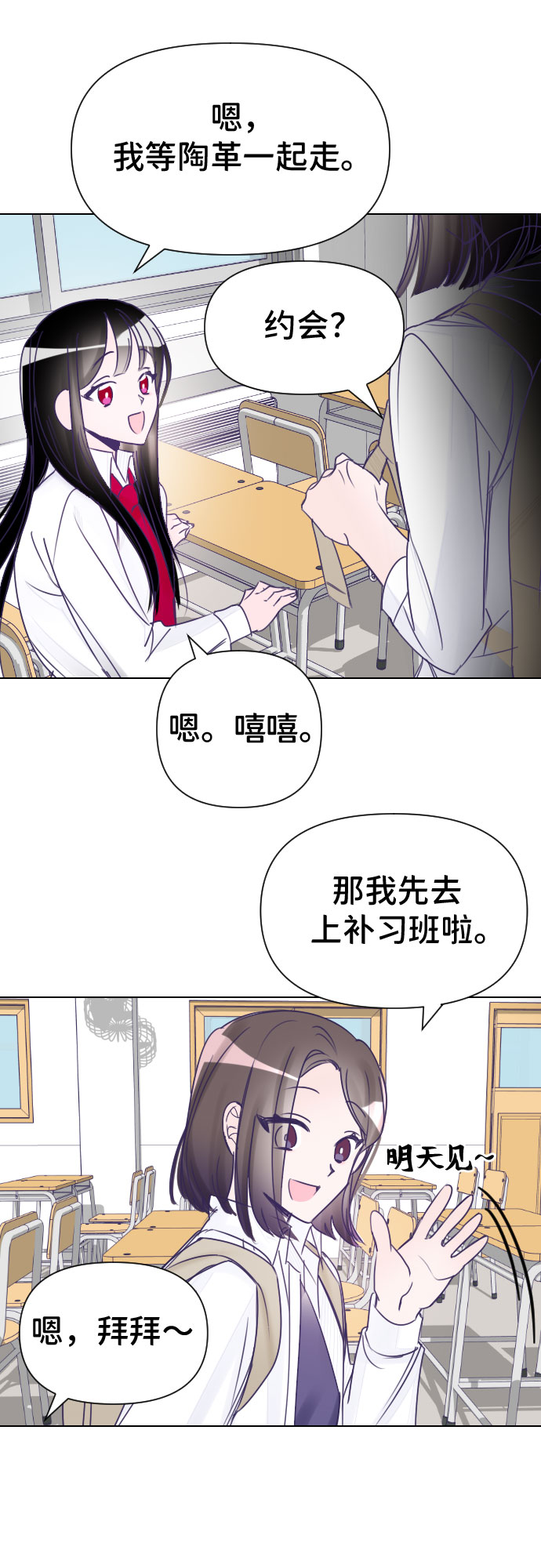 [第2话] 最后的子涵（02）22