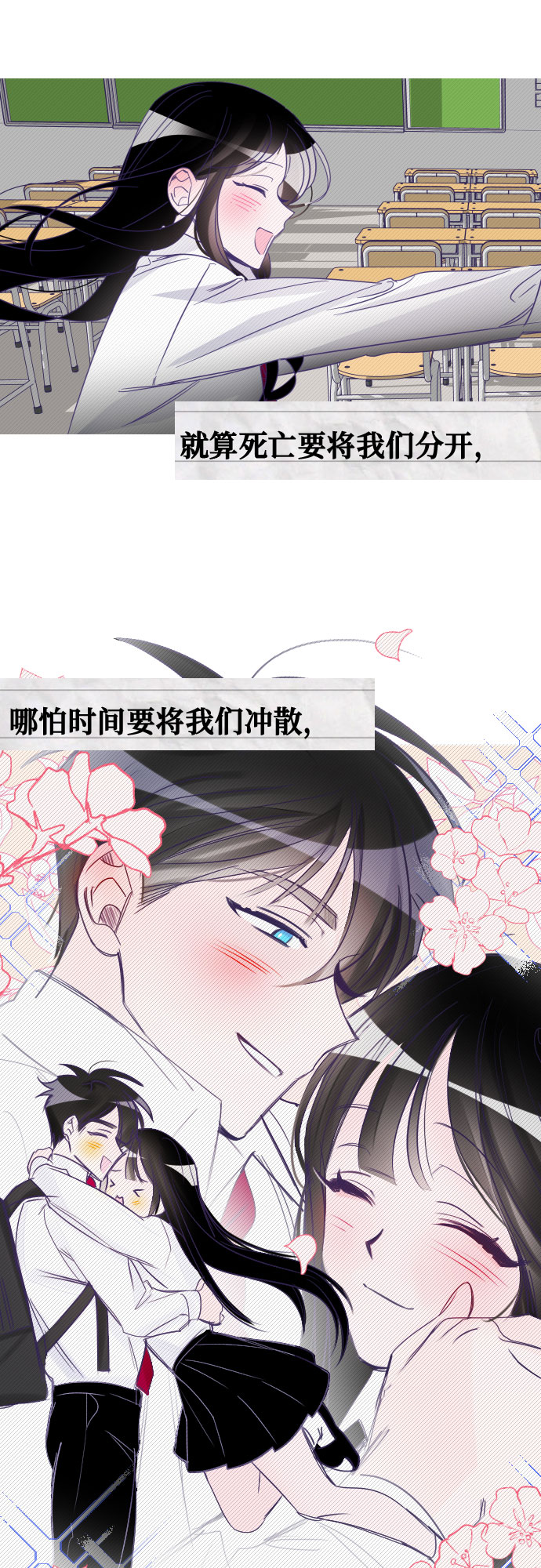 [第2话] 最后的子涵（02）26
