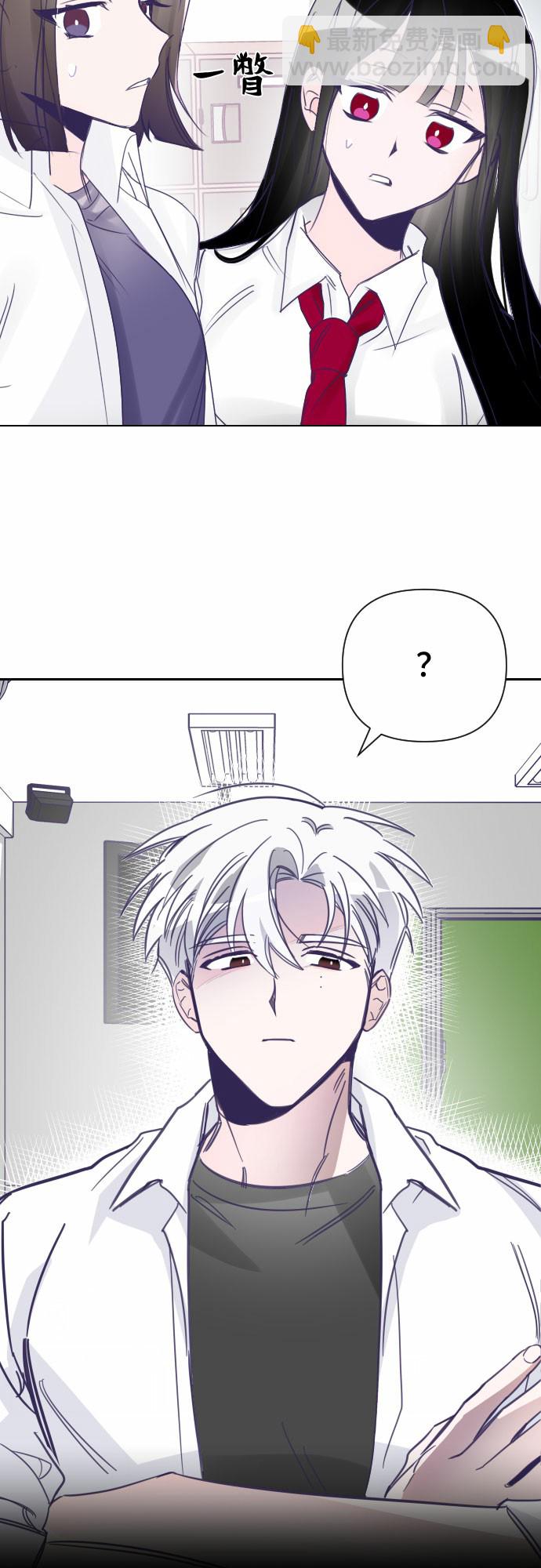 [第2话] 最后的子涵（02）5