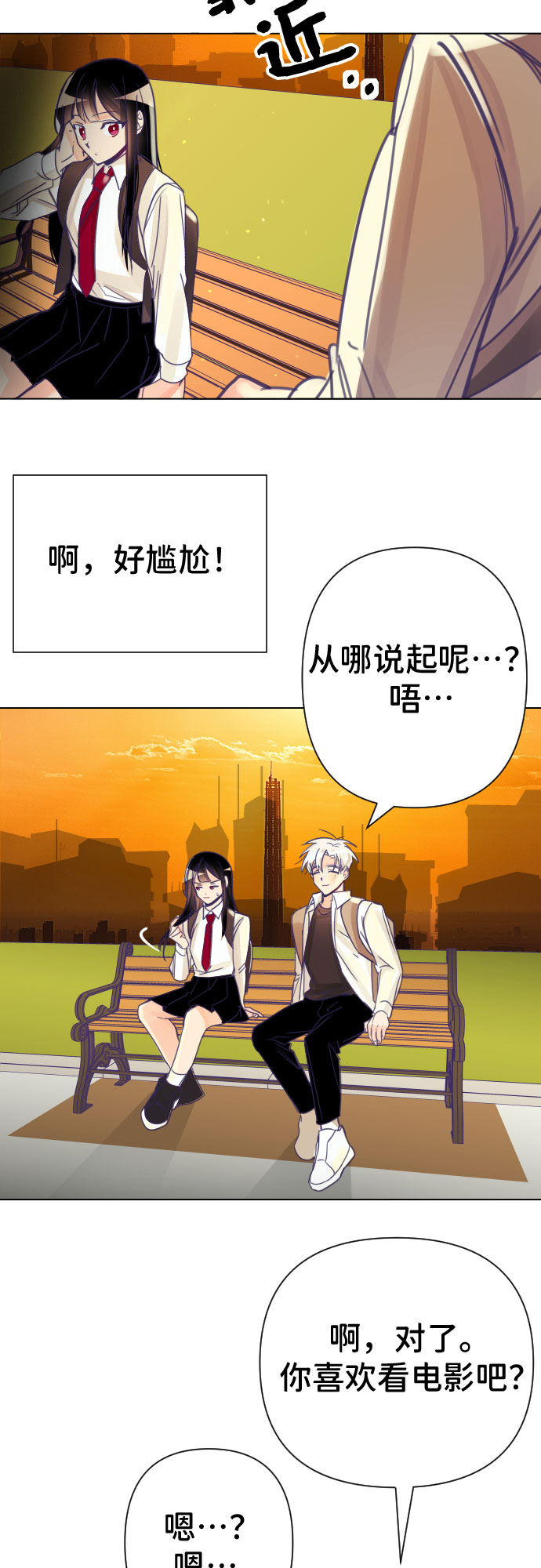 [第3话] 第一个子涵（01）29