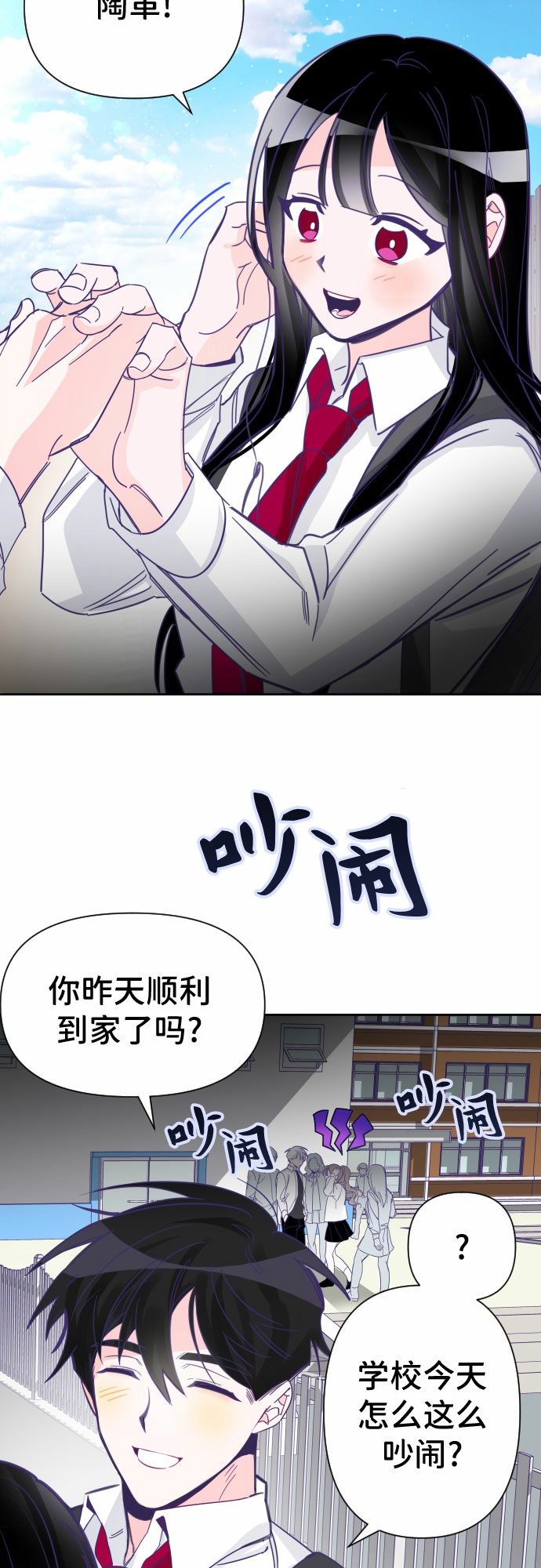 [第4话] 第一个子涵（02）11