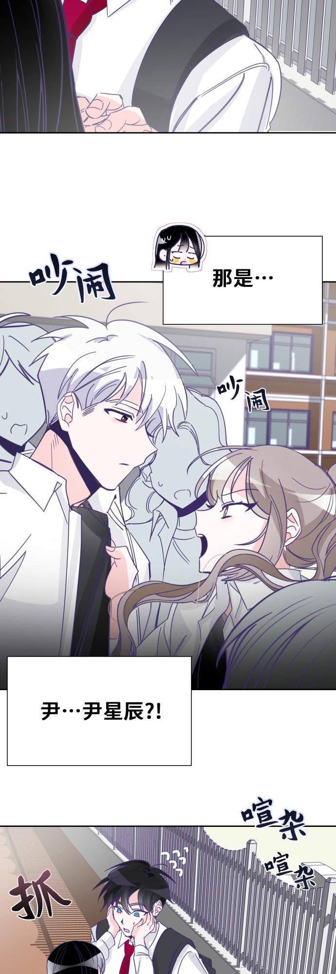 [第4话] 第一个子涵（02）12