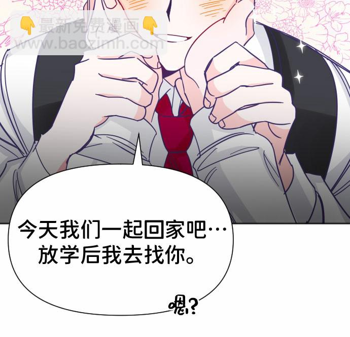 [第4话] 第一个子涵（02）15