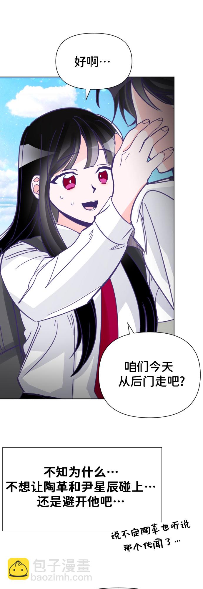 [第4话] 第一个子涵（02）16