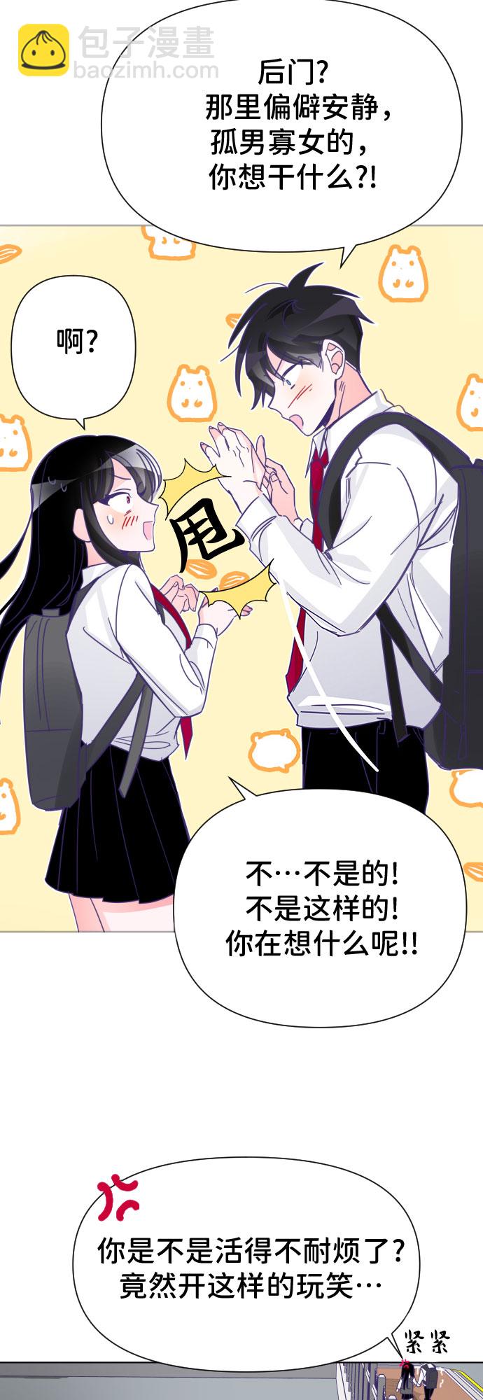 [第4话] 第一个子涵（02）17