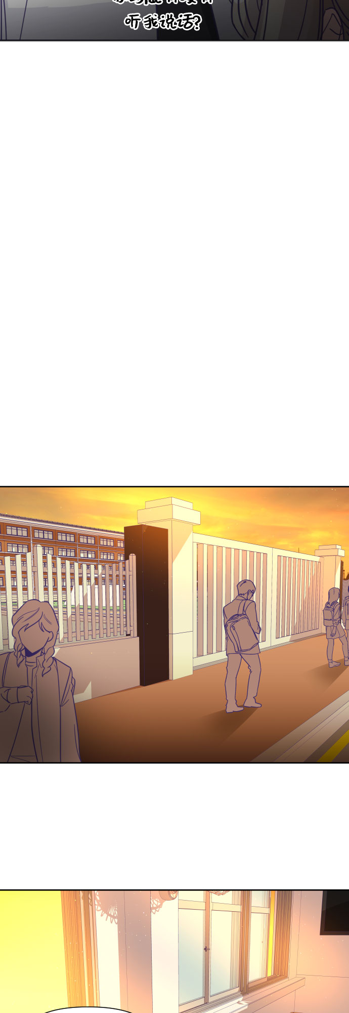[第4话] 第一个子涵（02）19