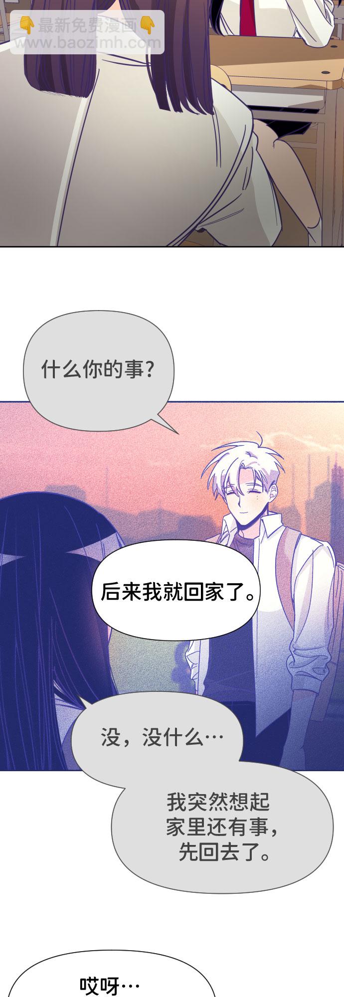 [第4话] 第一个子涵（02）21