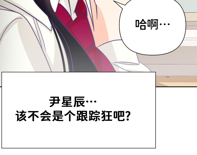 [第4话] 第一个子涵（02）24