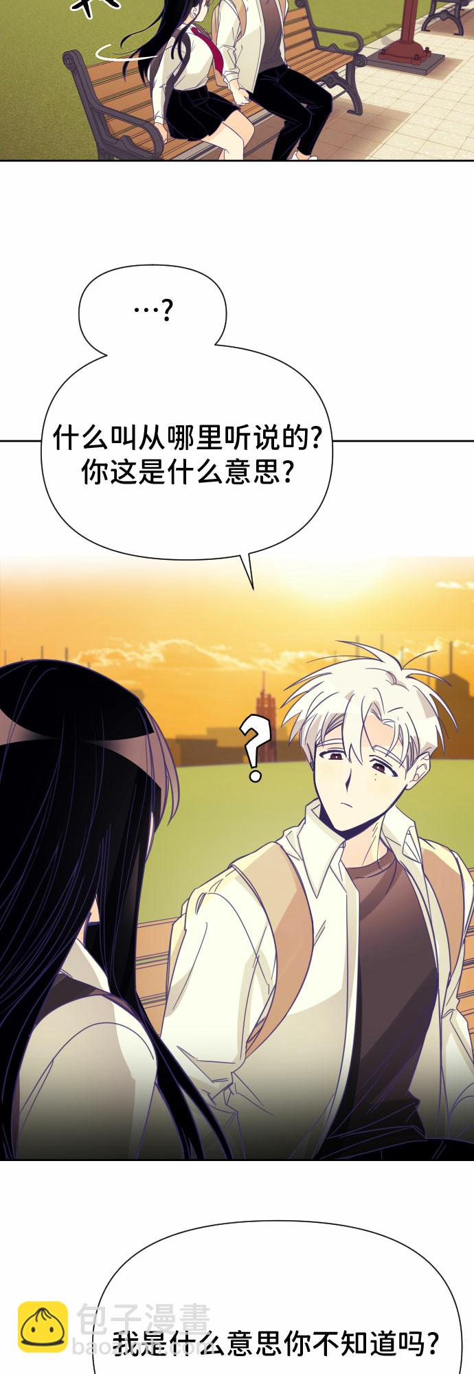 [第4话] 第一个子涵（02）3