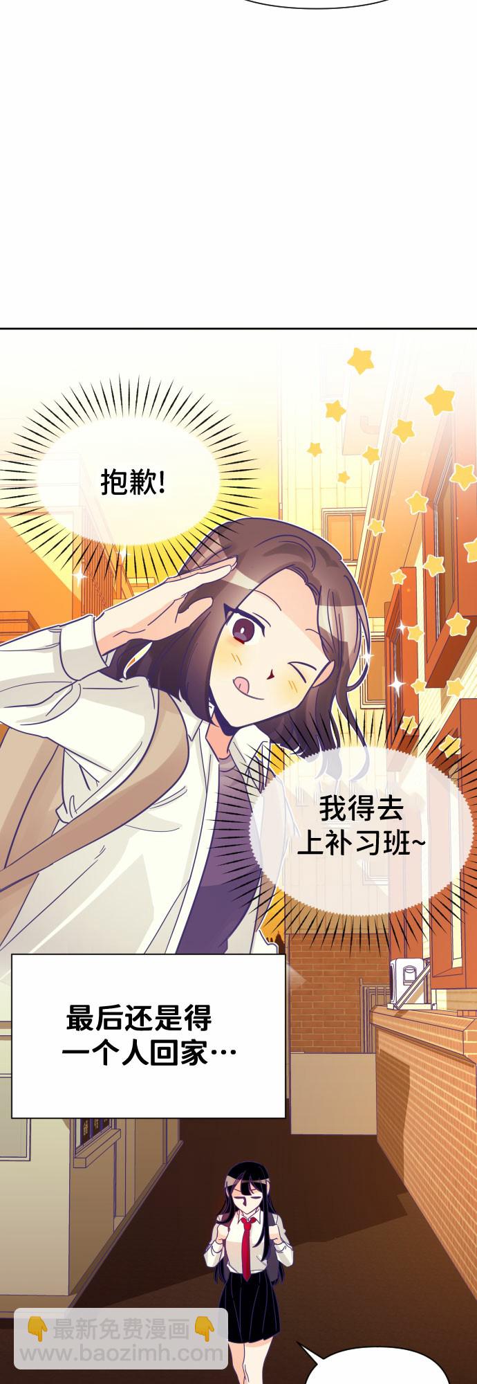 [第4话] 第一个子涵（02）30
