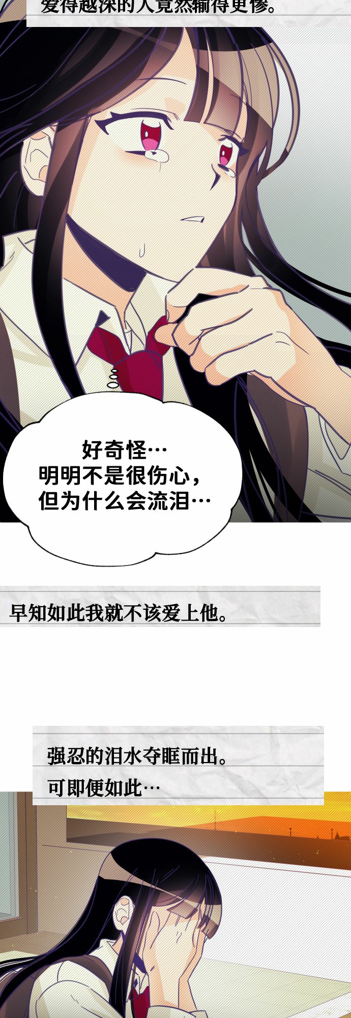 [第4话] 第一个子涵（02）33