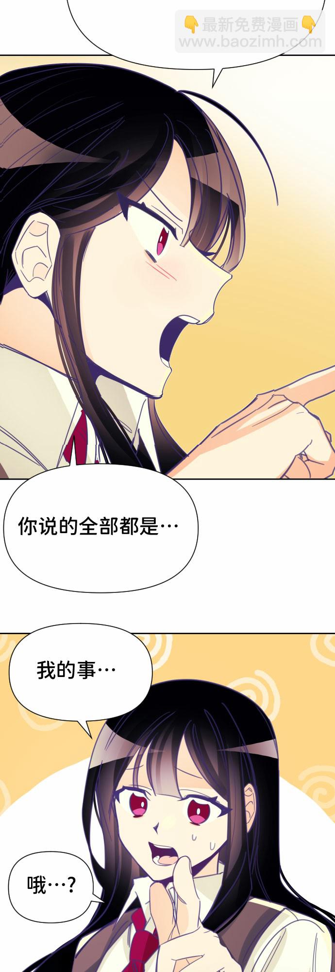 [第4话] 第一个子涵（02）4