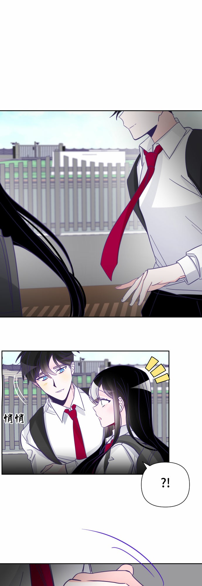 [第4话] 第一个子涵（02）9